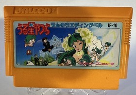 Famicom Urusei Yatsura Lum no Wedding Bell - Cleaned & Tested - Invader JP