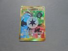 Carte Pokémon SL5 - Ultra prisme 170/156 énergie Unitaire SECRETE RARE - FR
