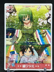 Saki Kijima Hayate the Combat Butler TCG  KONAMI JAPAN Keiji Goto - Picture 1 of 12