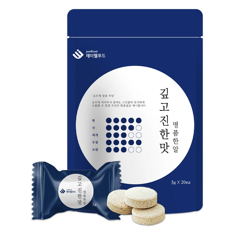 Jwellfood Instant Soup Tablet Broth Stock Deep Rich Flavor 60g (3g x 20 Tablets) - Image 1 of 4