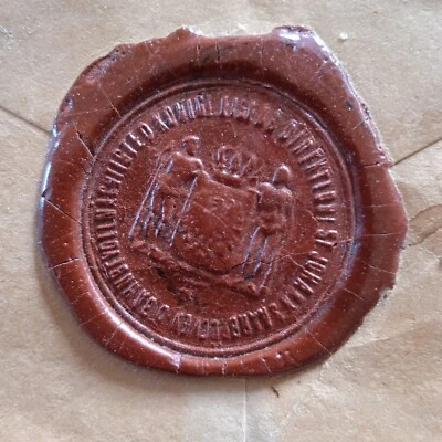 Antiker Königlicher Eisenbahn Wachs-; Lack-Siegel Saarbrücken EB-Direktion  - Bild 1 von 4