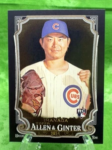 Shota Imanaga RC - 2024 Allen & Ginter X Black #181 Chicago Cubs - Foto 1 di 11