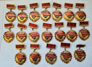 soviet ussr signs winner of the social competition 1976 - Picture 1 of 7