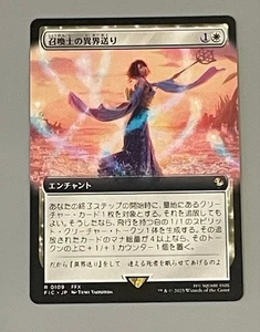 MTG Sending of the Summoner Japanese FOIL Final Fantasy SLD R0109 Rare NM - Picture 1 of 1
