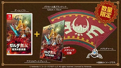 Switch Hyrule Warriors Age of Calamity Treasure Box Limited Edition Japan - Image 1 of 4