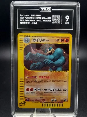 Machamp 121/128 Base Expansion Pack Holo (Japanese) TAG 9 MINT 1st Edition  - Image 1 of 2