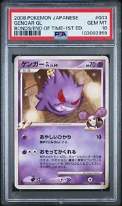 PSA 10 Gengar 043/090 Bonds/End of Time Pt2 1Ed Japanese Rare Pokemon Card - Picture 1 of 2