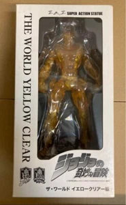 Super Action Statues Set – The World Yellow Clear, DIO, Star Platinum, Kakyoin - Picture 1 of 13