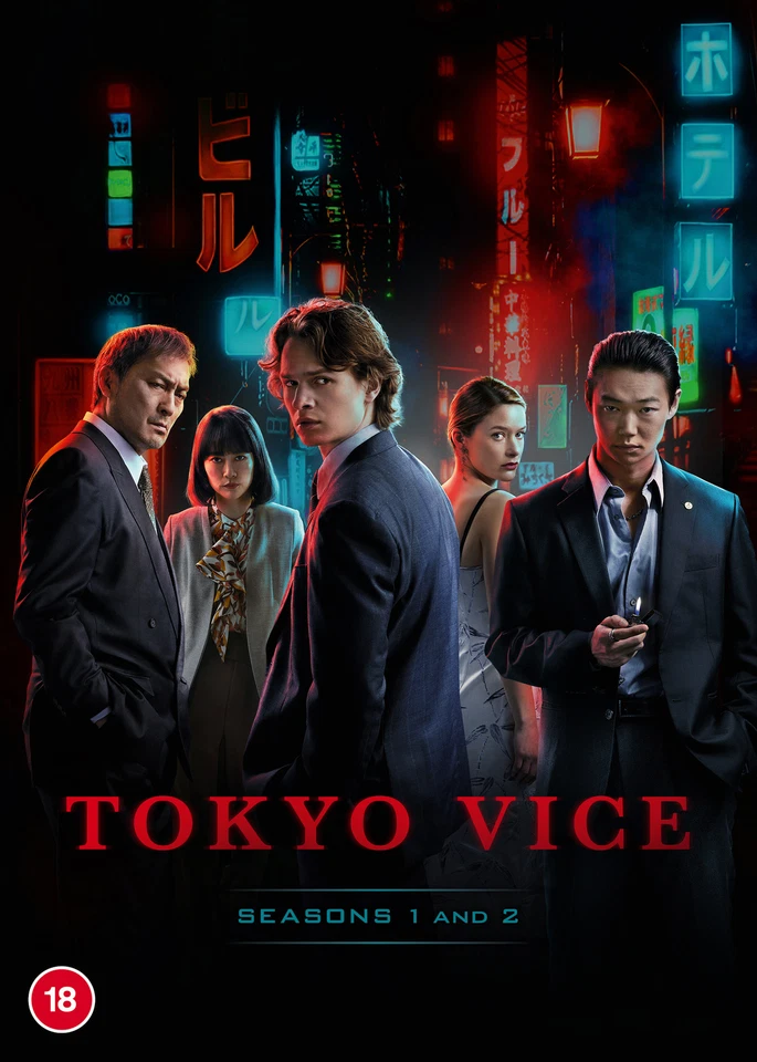 Tokyo Vice Boxset (S1 & S2) [DVD]