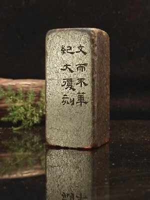 Piedra Shoushan natural china tallada a mano exquisita sello de letras  Foto 1 de 4