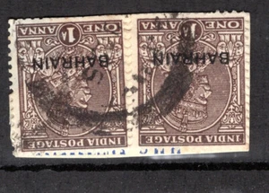 Bahrain 1933 sg 16 w 1a brown, WMK INVERTED superb used pair cat £140 - Picture 1 of 1