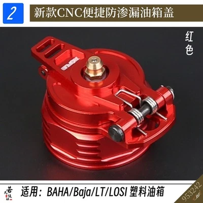 CNC Alloy fuel tank cap lid for HPI KM ROVAN Baja 5B Losi 5ive-t LT Upgrade - Image 1 of 4