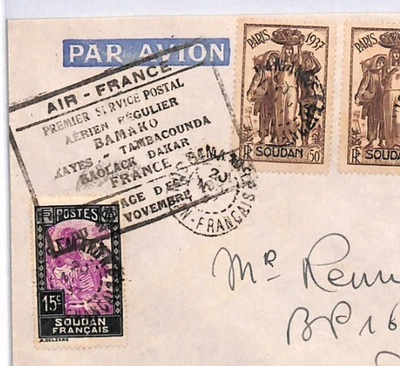 FRENCH SUDAN AOF Air Mail Cover AIR FRANCE FIRST FLIGHT Bamako Dakar 1937 YH248 - Image 1 of 4