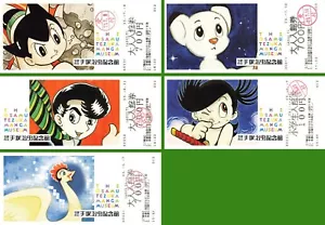 Osamu Tezuka Manga Museum 2023 juego de trozos japoneses 5 boletos usados Leo Jungle Emper - Imagen 1 de 11
