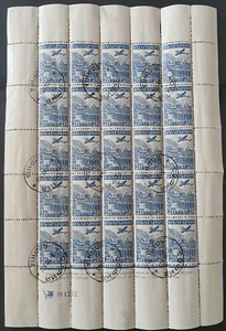 Bulgaria 1932 Mi 251 Airmail Exhibition set Full Sheet Errors CTO used HCV- see - Picture 1 of 4