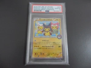 PSA 10 Poncho Wearing Pikachu Mega Campaign Set Promo 203/XY-P Pokemon Japanese - Bild 1 von 1