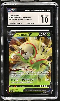 CGC Graded 10 Gem Mint Chesnaught V 009/098 Paradigm Trigger Pokemon Card s12 - Image 1 of 2