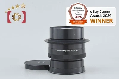 REPROMASTER 240mm f/9.5 - Image 1 of 4