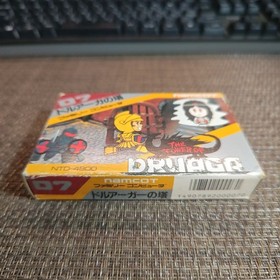 [Extremely Rare] Famicom Tower of Druaga Misprint Misprint Edition Box theory