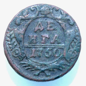 1750 Russisches Reich Kupfermünze Denga Elisabeth Petrowna - Bild 1 von 2
