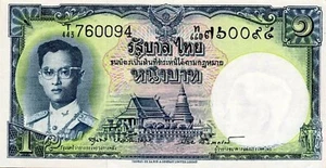 1 Thailand Baht Banknote. single Thailand 1 Baht 1955 bill. 1 Baht Uncirculated - Picture 1 of 2