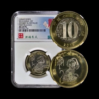 CHINA. 2016, 10 Yuan - NGC MS69 - Top Pop 🥇 Lunar Monkey 🐒 洪福齐天 Luck 134 - Image 1 of 4