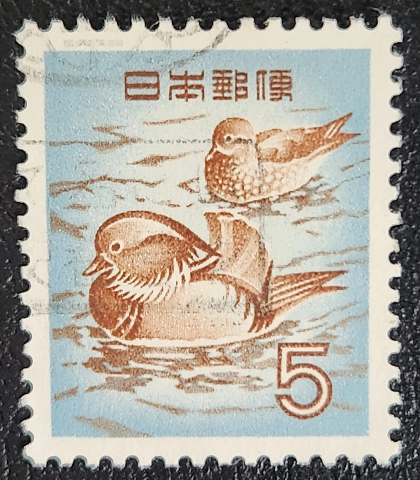 Estampilla de Japón Scott #611 - 1955 patos mandarines Foto 1 de 1