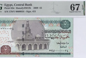 EGYPT-5 POUNDS-2009-P.63c-SIGN OKDA-LOW #0000034 *PMG 67 SUPERB GEM UNC*TOP POP* - Picture 1 of 3