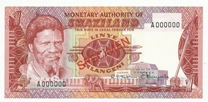 SWAZILAND - 1 Lilangeni SPECIMEN ND(1974) P1s, UNC (SWZ001) - Picture 1 of 2