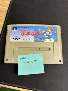 Super Puyo Puyo 1 SFC Nintendo Super Famicom SNES Japan Import I1987 US Seller - Picture 1 of 1