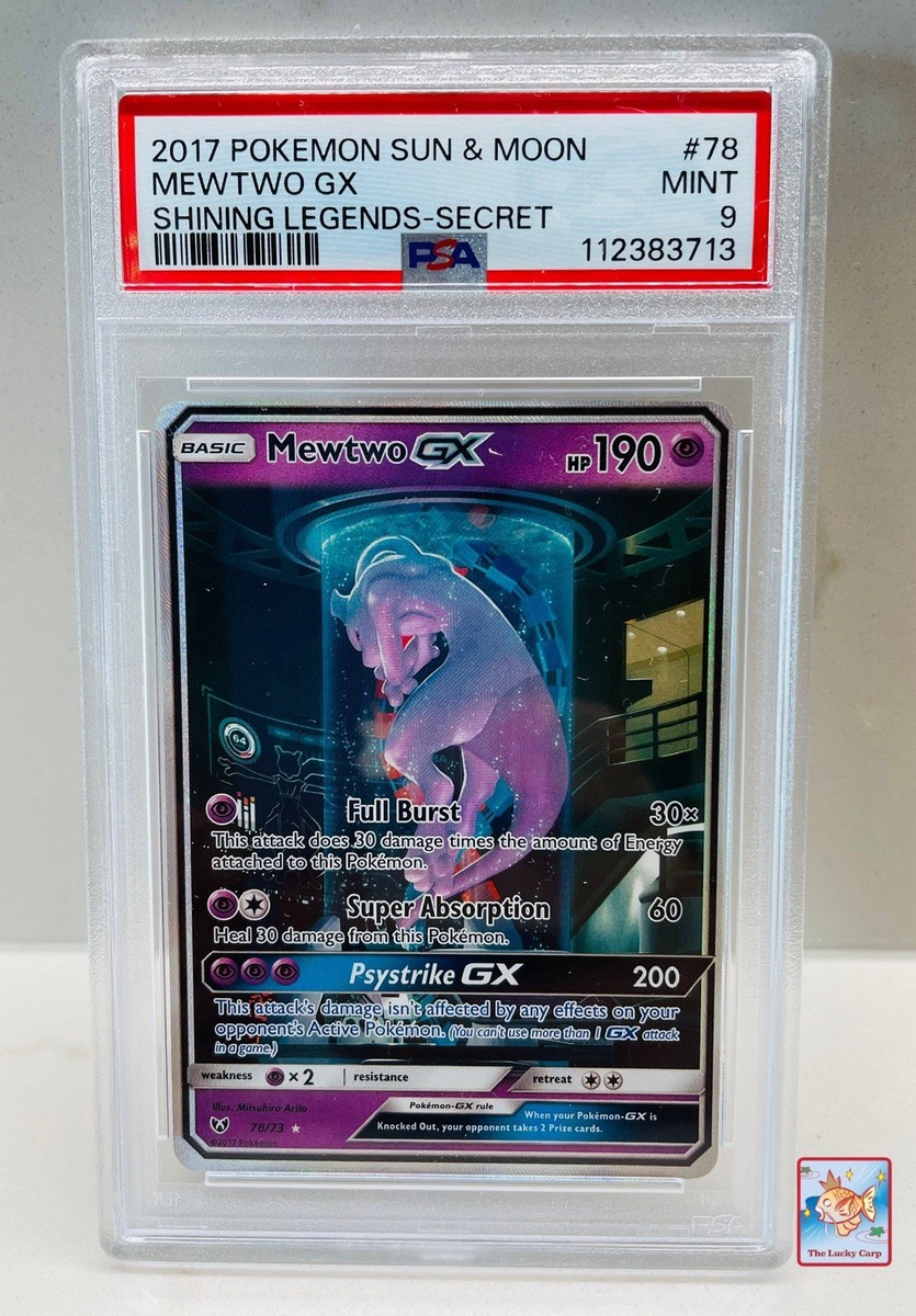 ミュウツーGX シークレット PSA10 （MEWTWO GX）ポケモンカード PSA 10 Mewtwo GX 082/072 Mewtube Shining Legends 2017