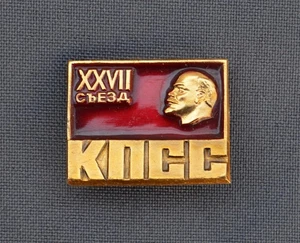 The 27th Congress Communist Party of Soviet Union 1987 Russia Kremlin Red Banner - Picture 1 of 2