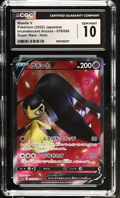✨✨ CGC 10 Mawile V 078/068 SR Incandescent Arcana s11a Pokemon Card - Image 1 of 2