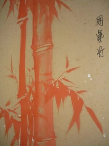 PERGAMINO COLGANTE PINTURA JAPONESA JAPÓN ROJO BAMBÚ IMAGEN ANTIGUA DE COLECCIÓN f113 - Imagen 1 de 8