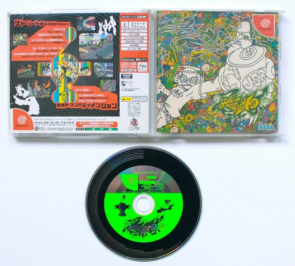 SEGA Jet Set Radio Dreamcast HDR-0078 - Image 1 of 1