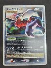 Darkrai LV. X DP3 Shining Darkness Japanese Pokemon Card - LP