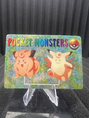 Pokemon Vintage Pocket Monsters Vending HOLO Prism Sticker Bandai 1999 Nintendo - Image 1 of 2