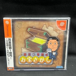 Dreamcast Yukawa Moto's Treasure Search Software - HDR-0025, Usado - Imagen 1 de 3