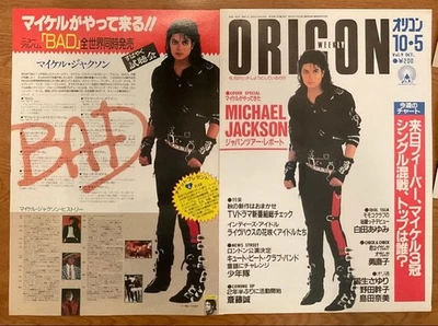 Michael Jackson 1987 Japan Concert Clipping Oricon Weekly Magazine Cover - Image 1 of 3