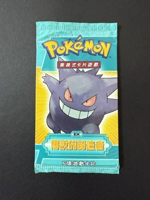 Pokémon Chinese EX Legend Maker Gengar Pack Factory Sealed 2006 - Image 1 of 2