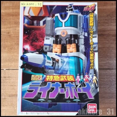 Figura Super Minipla Liner Boy Power Rangers Bandai Kyuukyuu Sentai GoGoFive  Foto 1 de 2