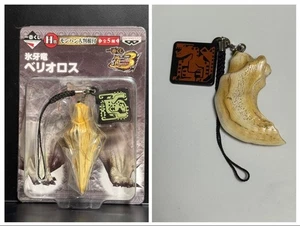 Monster Hunter TCG Large Keychain Beriorosu Tigrex Unopened  Tigarex - Picture 1 of 4
