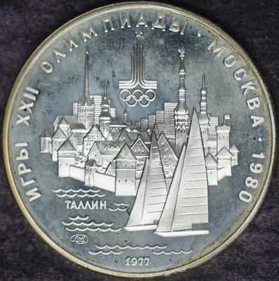 1977 Russia Silver Proof 5 Roubles - 1980 Olympics Tallinn - ✪COINGIANTS✪ - Image 1 of 2
