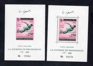 Afghanistan 1962  blocks of stamps Mi#bl.36A+B MNH CV=40$ - Picture 1 of 2