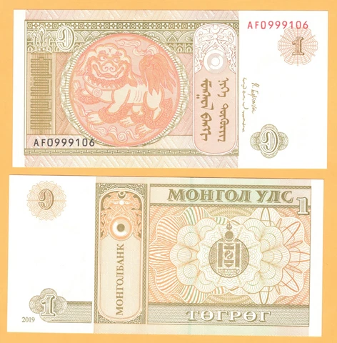 Mongolia 2019 New 1tugrik UNC. Rare Cover