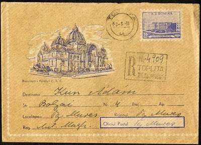 Rumania 1959 CUBIERTA ESTACIONARIA - CECBANK Palace Bucarest @ TOPLICA Foto 1 de 2