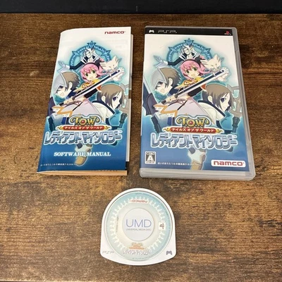 Tales Of The World Radiant Mythology PlayStation Portable, 2006 PSP CIB Japanese - Image 1 of 4