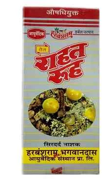 Ayurvedic Rahat Rooh Hair Oil - 500 Ml control headache fastest - Image 1 of 4