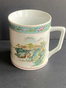 Chinese Jingdezhen Porcelain Mug Hand Painted Scenery Brush Art MCM NWT - Bild 1 von 7