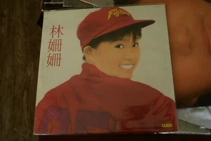Lam San-San DANNY CHAN 1985 GOODBYE PUPPY LOVE HONGKONG VINYL LP EX POSTER - Bild 1 von 8
